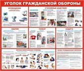 Стенды формата А2 (594 х 420 мм)