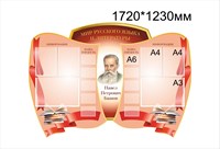 Русский язык, Литература