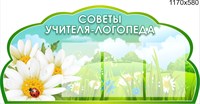 Советы специалистов