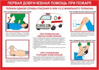 Медицина
