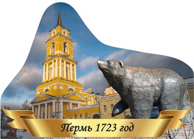 Табличка фигурная - ПЕРМЬ - 300 х 420мм, ПВХ-3мм