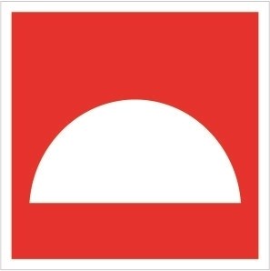 Место размещения нескольких средств противопожарной защиты табличка фотолюминесцентная ПВХ-2мм