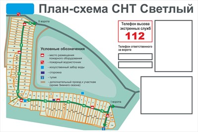 Схема садовых товариществ размер 1200 х 800 оцинковка 0.45 мм
