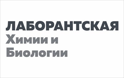 Точка роста табличка  400 х 250 пластик 5 мм