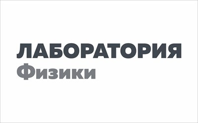 Точка роста табличка  400 х 250 пластик 5 мм