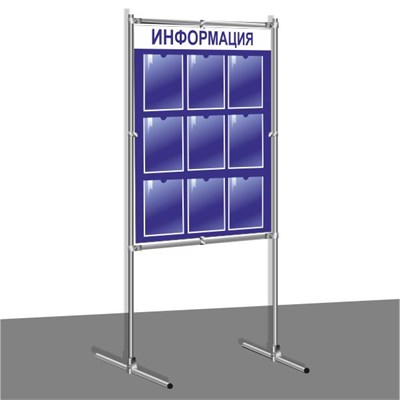 Стенд напольный - "Информация" (синий фон) размер полотна 1000 х 1500 мм, ПВХ -5мм; общий размер 1000 х 2000; карман А4-9шт.
