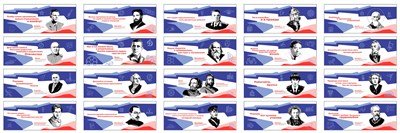 Комплект табличек "Цитаты Великих" 20шт. размер 500 х 250 мм пластик 3мм