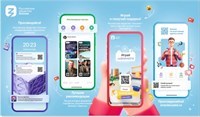 Стенд Навигаторы детства 1400 х 900 мм пластик 3 мм карманы А4-8шт НД2 - фото 9053