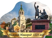 Табличка фигурная - НИЖНИЙ НОВГОРОД - 300 х 420мм, ПВХ-3мм