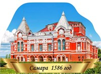 Табличка фигурная - САМАРА - 300 х 420мм, ПВХ-3мм