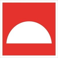 F06t  Место размещения нескольких средств противопожарной защиты табличка ПВХ-2мм