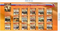 Стенд Дни Воинской Славы России 2000 х 1000 пластик 3мм 05262