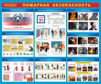Стенд Пожарная безопасность в общественном здании размер 1200 х 1000 пластик 3 мм