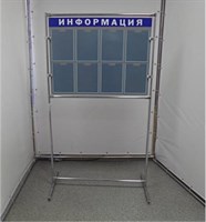 Стенд напольный - "Информация"  (синяя шапка) размер полотна 1100 х 800, ПВХ-5мм, общий размер 1100 х 2000; карман А4-8шт.