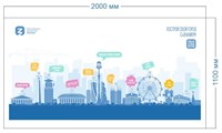 Баннер  Российское общество знание 2000 х 1100мм с люверсами через 500 мм по периметру РОЗ02