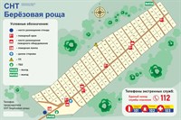 Схема садовых товариществ размер 1200 х 800 оцинковка 0.45 мм ССТ1