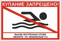 Табличка «Купание запрещено» 600х400мм пластик 5 мм А5