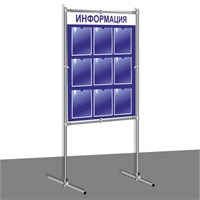 Стенд напольный - "Информация" (синий фон) размер полотна 1000 х 1500 мм, ПВХ -5мм; общий размер 1000 х 2000; карман А4-9шт.