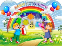 Стенд "Наши потеряшки" (фон -полянка) 400 х 300 пластик 3мм