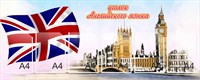 Стенд "Уголок английского языка" 1500 х 600, пластик 3мм, карманы А4-6шт.