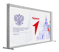 Баннер пресс-волл TRITIX  "Ваш дизайн" размер 3000 х 2000мм