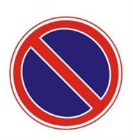 Знак дорожный "Стоянка запрещена"  ГОСТ Р 52290-2004, II-типоразмер, D-700мм 3.28