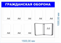 Комплект стендов для организаций (ГО и ЧС, Охрана труда, Пожарная безопасность) 1500 х 1000мм, ПВХ-3мм, карманы А4- по 8шт., перекидная система на 10 карманов - по 1шт. 23075