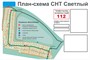Схема садовых товариществ размер 1200 х 800 оцинковка 0.45 мм