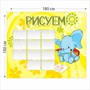 Рисуем стенд размер 1800 х 1500 пластик 3 мм