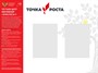 Точка роста стенд с 2 карманами А3 размер  1200 х 900 пластик 5 мм