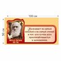 Табличка "Чарльз Дарвин" пластик 3 мм размер 100 х 50 мм