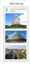 Стенд символика Екатеринбурга 590 х 1250 пластик 3 мм