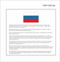 Стенд Флаг пластик 3 мм 1350 х 1250 мм