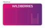 Комплект стендов  для ПВЗ Wildberries  - 5шт. пластик 3мм ВБ6