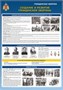 Стенд "Создание и развитие местной противовоздушной обороны 1932-1941гг." формат А2  594 х 420 пластик 3мм