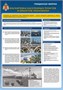 Стенд "Маскировка населенных пунктов" формат А2  594 х 420 пластик 3мм