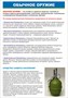 Стенд "Обычное оружие" формат А2  594 х 420 пластик 3мм