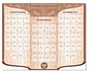 Стенд фигурный "Гордость школы" 2500 х 2000мм, (стык из 3-х частей) ПВХ-3мм, карман А5-52шт.